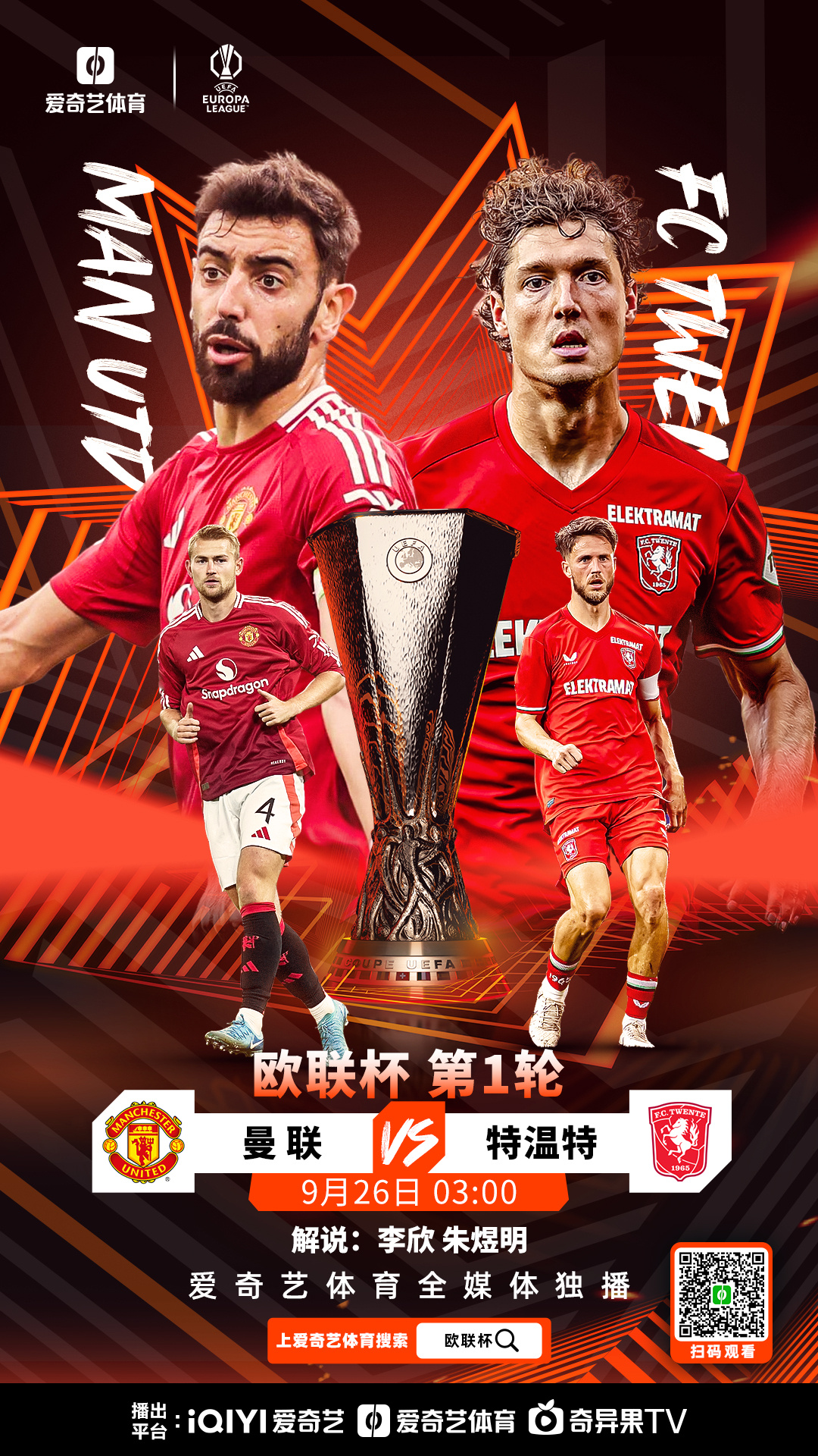 集结日欧联传出新动向，曼城迎来里程碑，管理层表态：媒体盛赞，纪律约束更严格的简单介绍-英雄联盟S15比赛时间